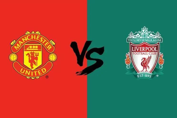 英超國(guó)家德比是哪兩支球隊(duì)？